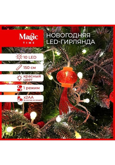 Singree Led Fener Şekilli Bayram Dekorasyon Işık Zinciri, 1.5m 10 Işık, Pil İle Çalışır, İç/ Dış Mekan Kullanıma Uygun Kırmızı