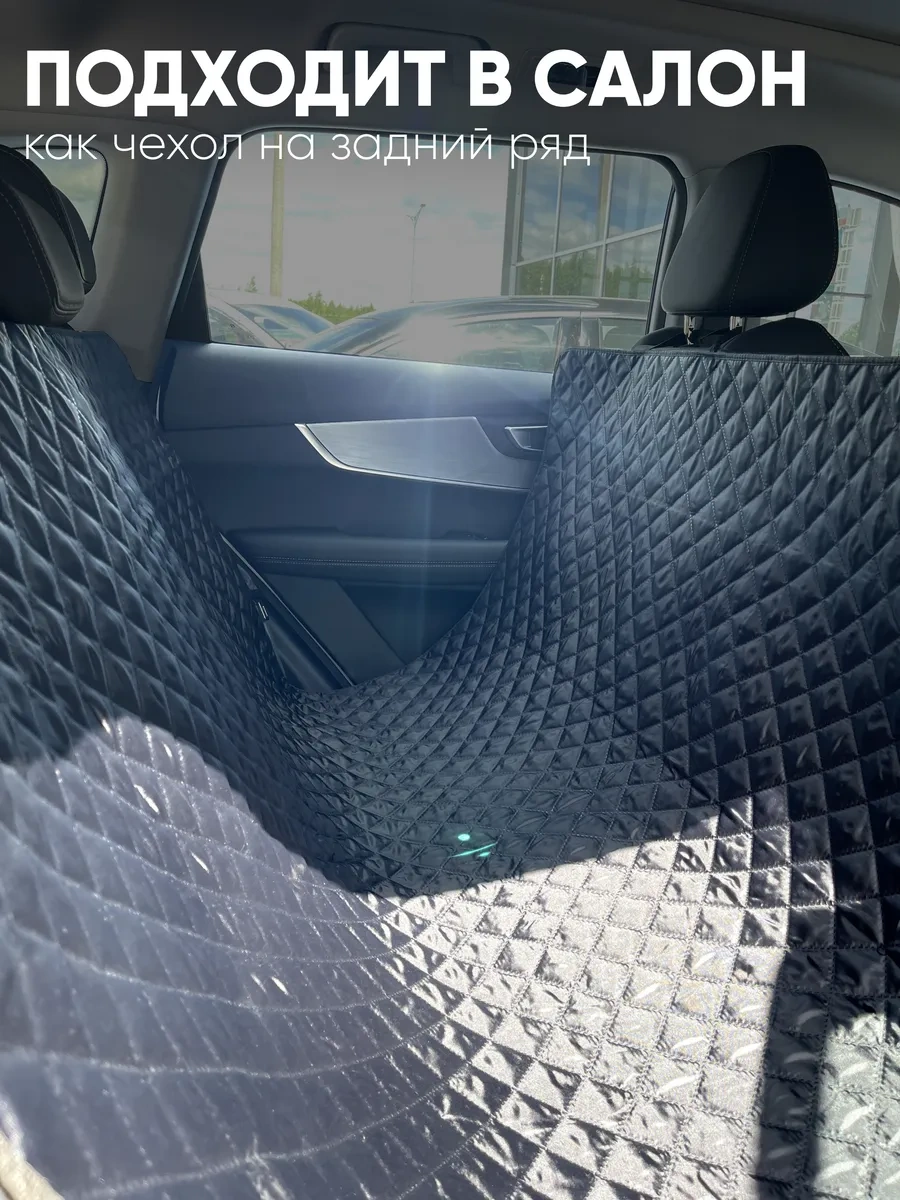 Contınental Haval Jolion Bagaj Paspası 268146282