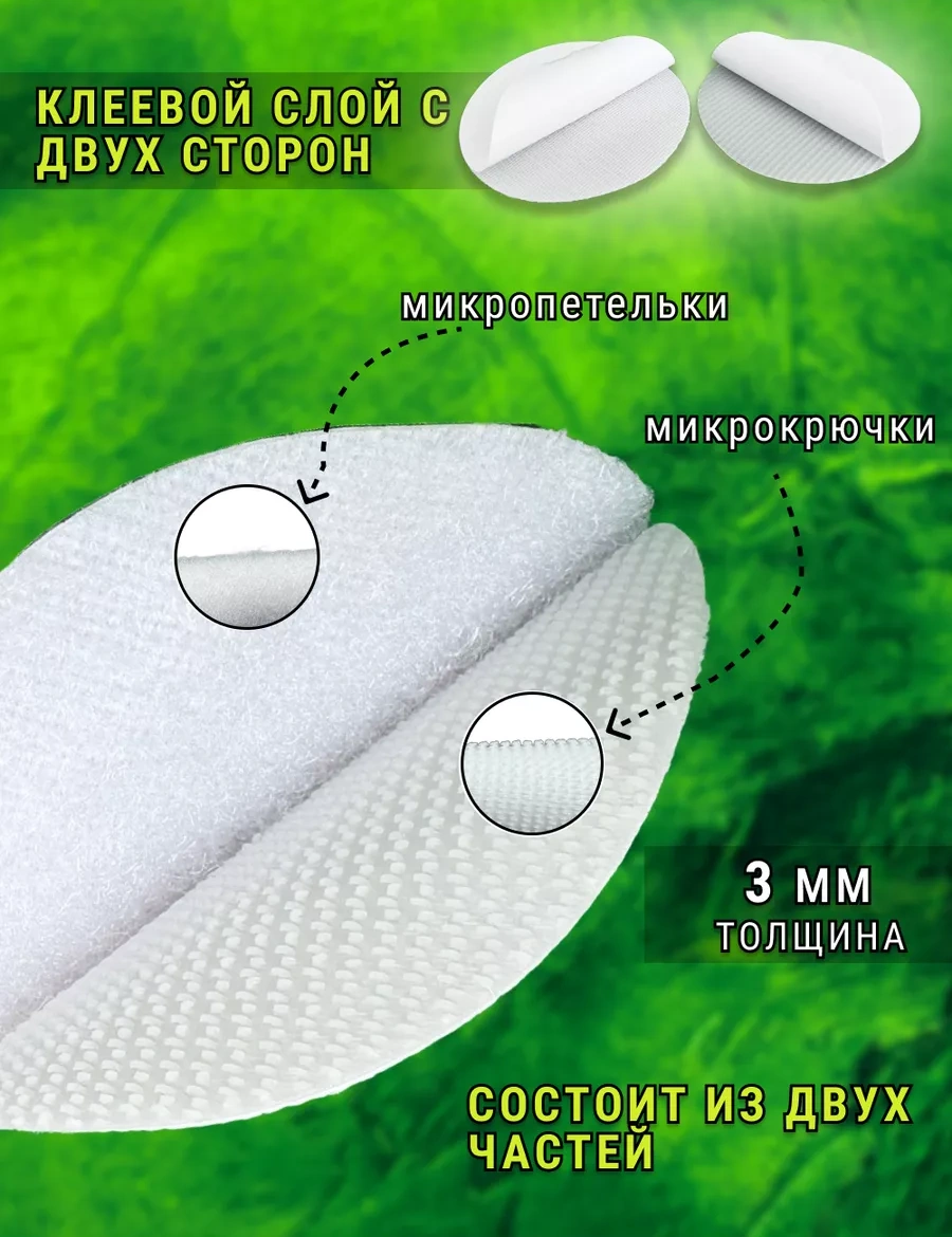 Lipucka Halı İçin Cırt Cırtlı Sabitleyiciler 213989805