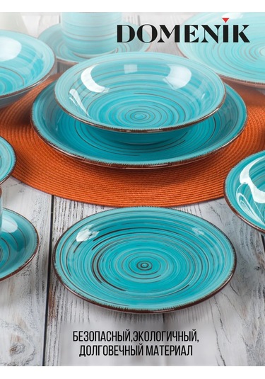 Domenik Laguna Tatlı Tabağı 19 Cm 6 Parça Set 184990977 Turkuaz