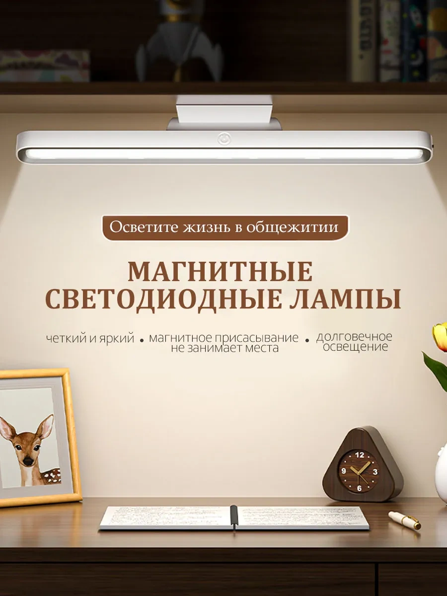 Mergemax Asılı Manyetik Led Aydınlatma 271885476 Siyah