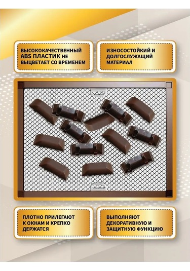 Mir Okon Pencereler İçin Su Tahliye Kanalı Tıkaçları 168171578 Diğer