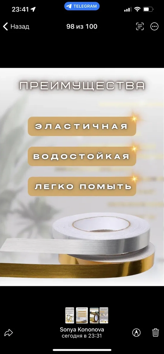 Cudo Dla Doma Duvar Dekorasyonu İçin Esnek Kendinden Yapışkanlı Kaplama 217840135