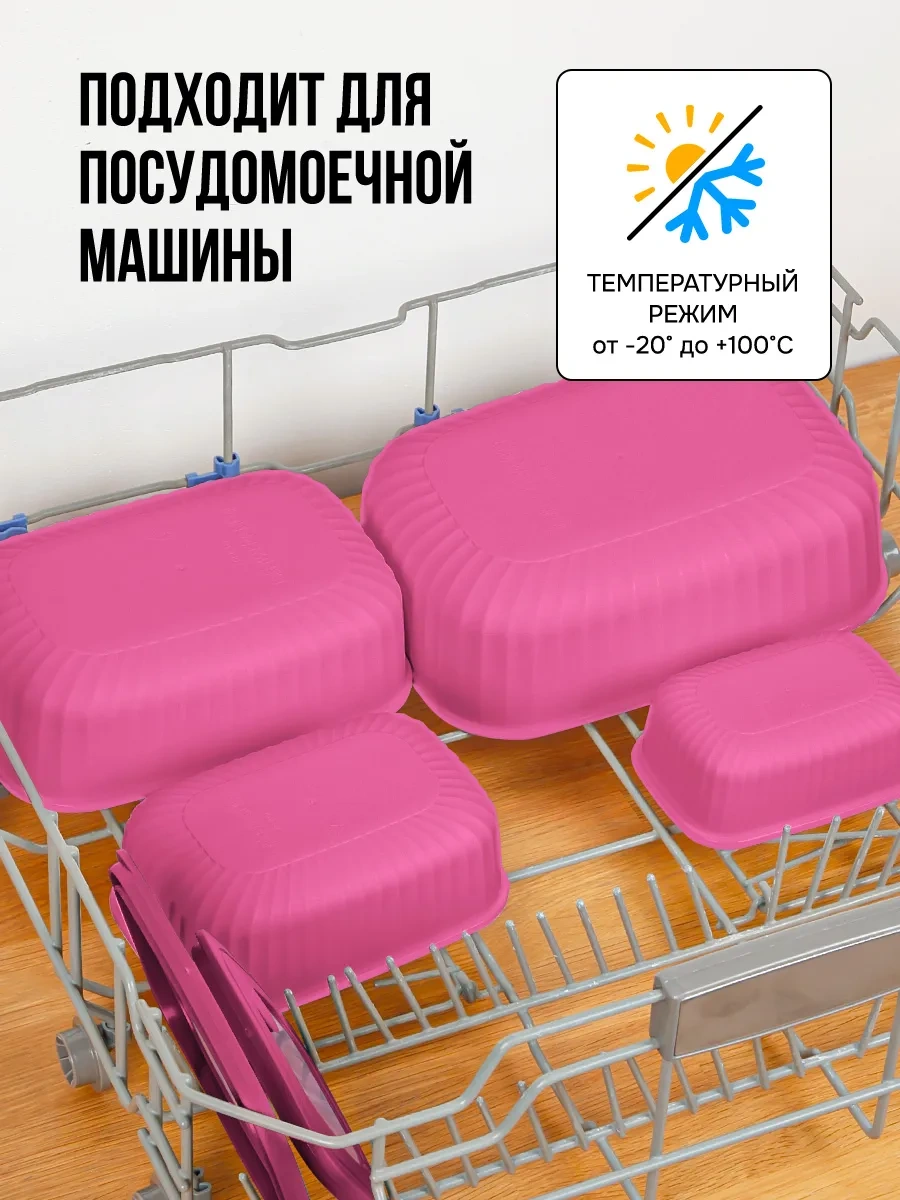 Velton Kapaklı Hava Geçirmez Saklama Kapları Seti 242922059 Pembe