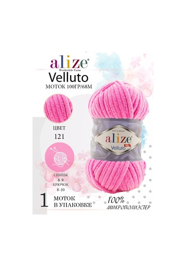 Alıze Alize Velluto Renk 121 Pembe Şekerleme Amigurumi Tekniği 170203041