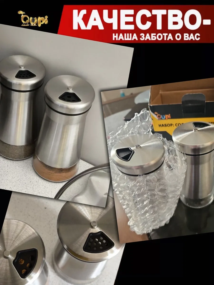 Qupi Baharat Seti Tuzluk Ve Biberlik 148739147 Gri