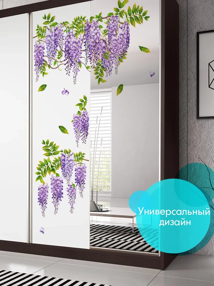 Wall Stıckers Dekoratif Büyük İç Mekan Duvar Etiketleri 390232257 Yeşil