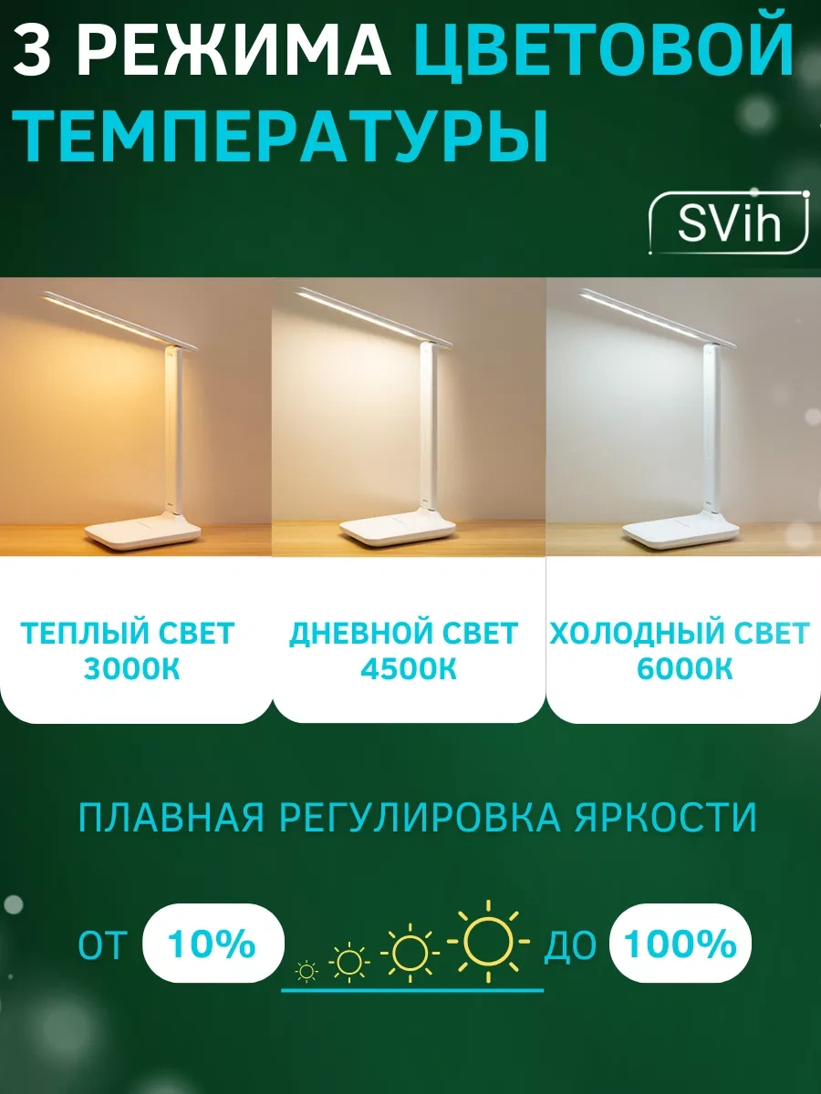 Svih Okula Gidenler İçin Masa Lambası 179025553 Beyaz