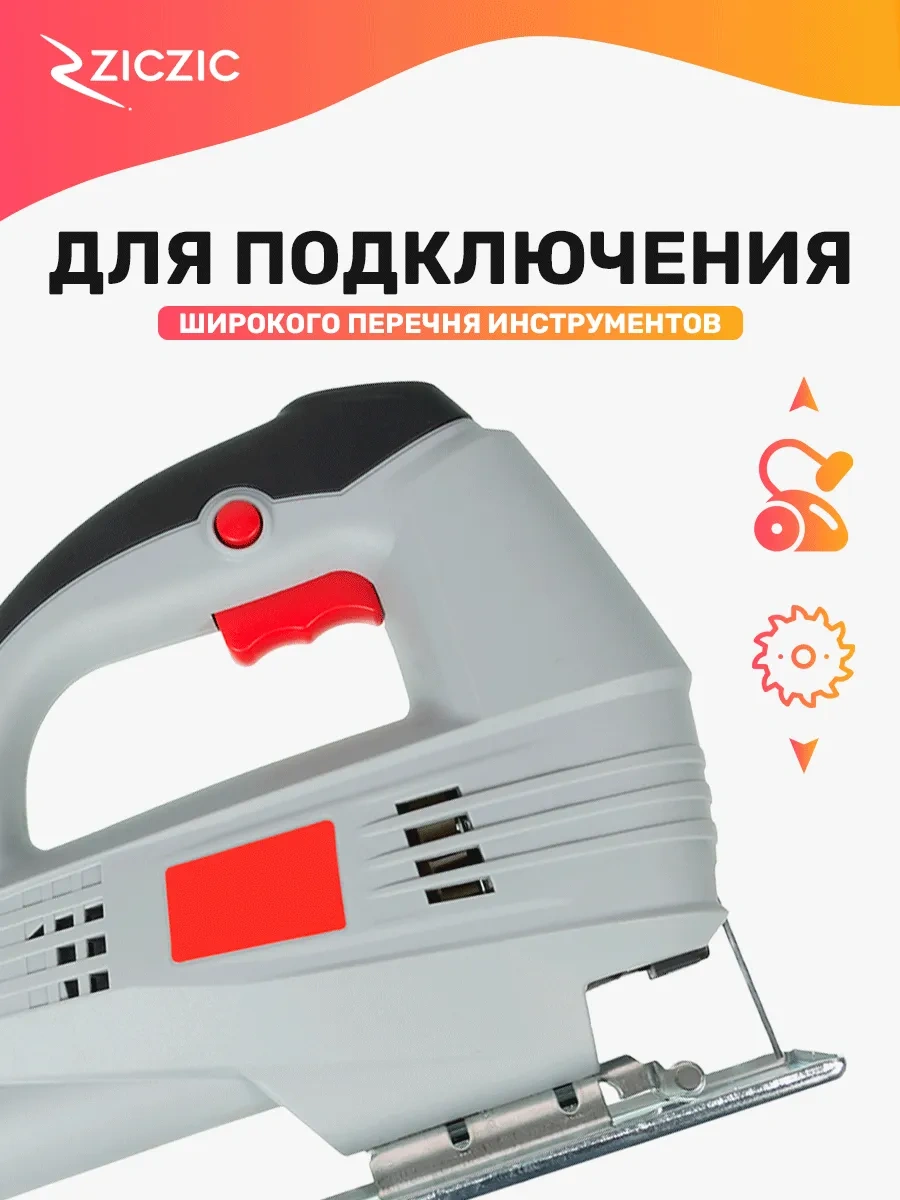 Ziczic Elektrik Süpürgesi Adaptör Başlığı 306051064