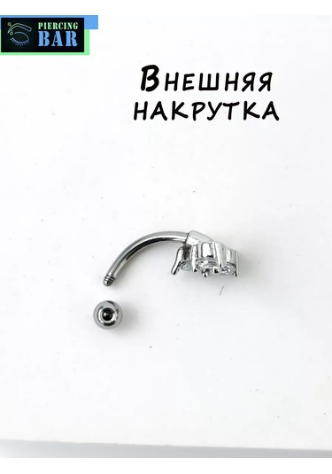 Pıercıng Bar Mikro Muz Piercing Zirkonlu 147185355 Gümüş