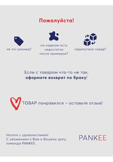 Pankee Tıbbi Kulp 244815656