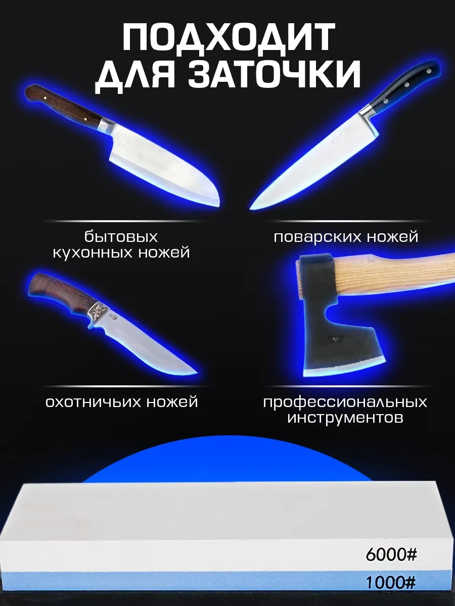 Conflate Bıçak Bileme Taşı Su Bazlı Bıçak Bileme File 181142808