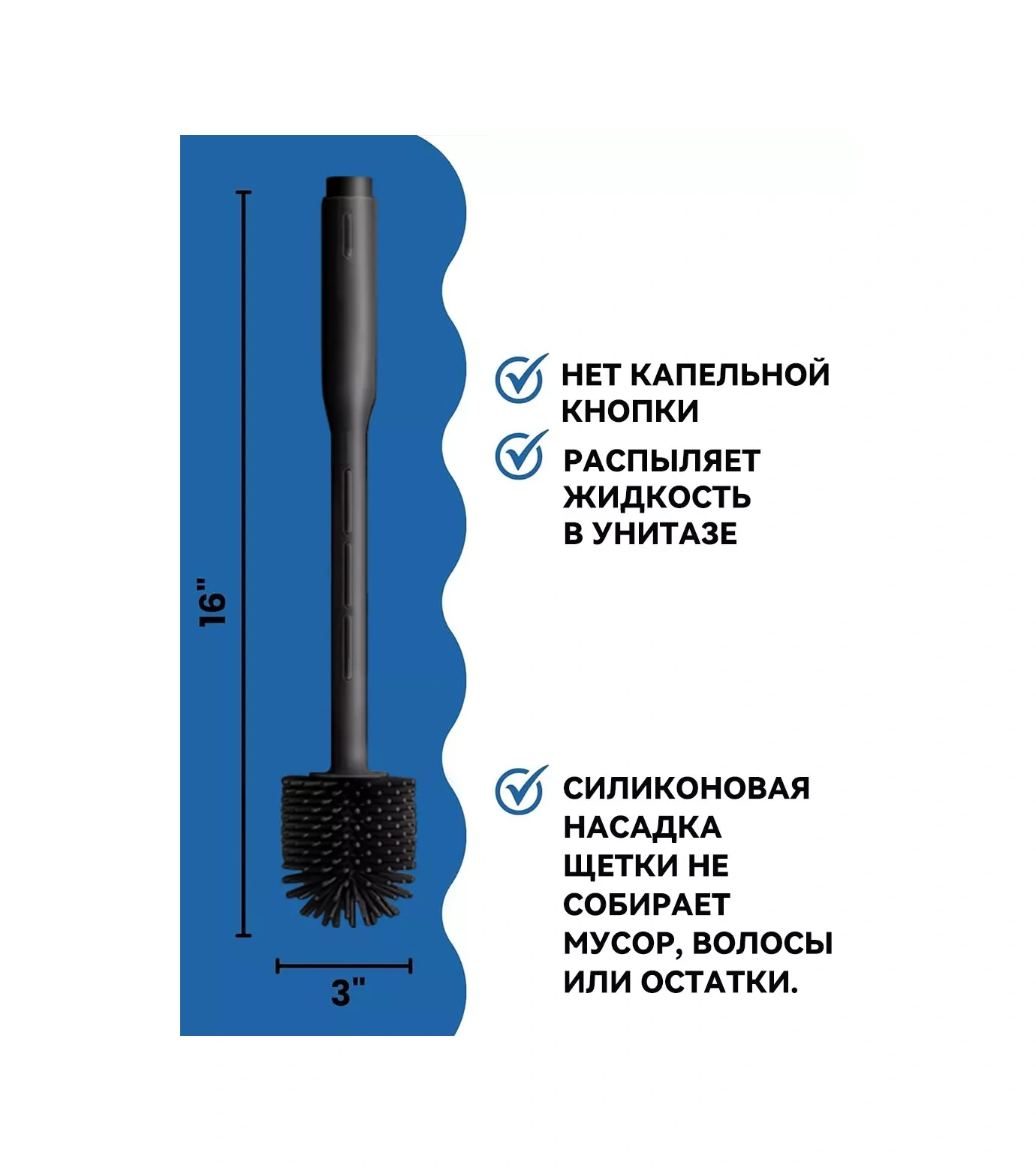 Pabk Silikonlu Dezenfektanlı Tuvalet Fırçası 267041112 Siyah