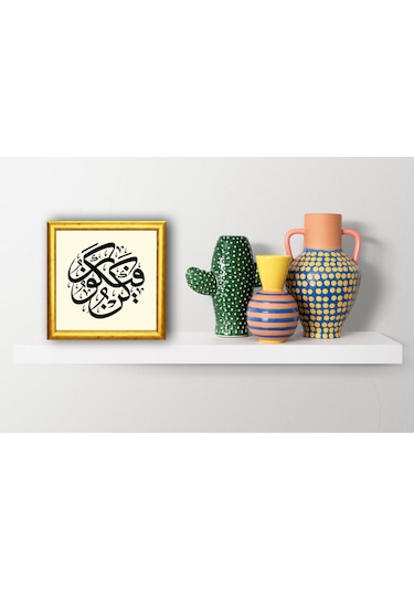 "kun Fe-yekûn" Hat & Tezhip Serisi - Masaüstü/vitrin Ve Duvar Tablosu 19x19 Cm