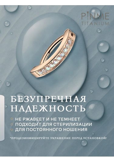 Pınme Göbek Deliği Titanyum Piercing 168970903 Altın