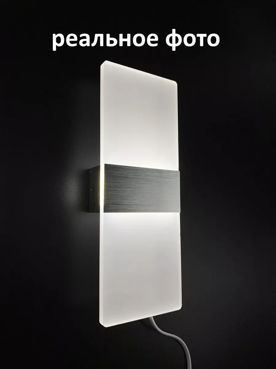 Lubimyj Svet Led Anahtarlı Duvar Aplik Lambası 155614693 Gri