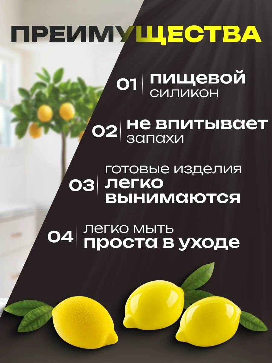 Rınahome Limonlu Silikon Tatlı Kalıbı 444587926 Beyaz