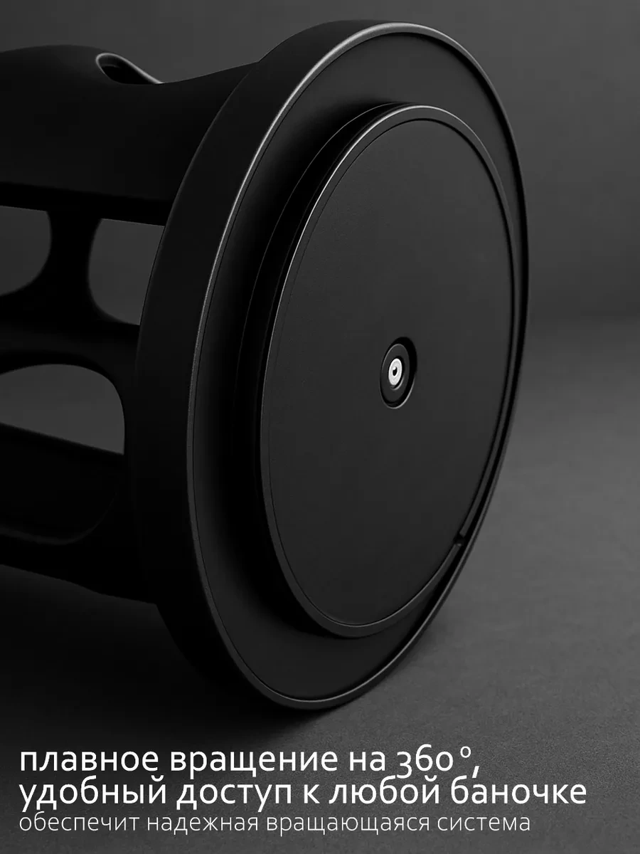 Airexpress Döner Tabanlı Baharatlıklar 446919623 Siyah Mat