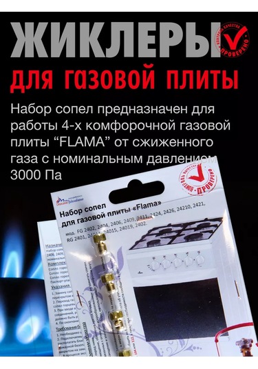 Vdgo Flaming Gazlı Ocak İçin Jikleri Propan 240980324