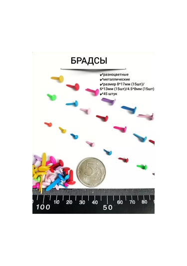 Sweet Night Metal Brads, Yaratıcılık, Scrapbooking Ve El İşleri İçin Anahtarlık. 176598896