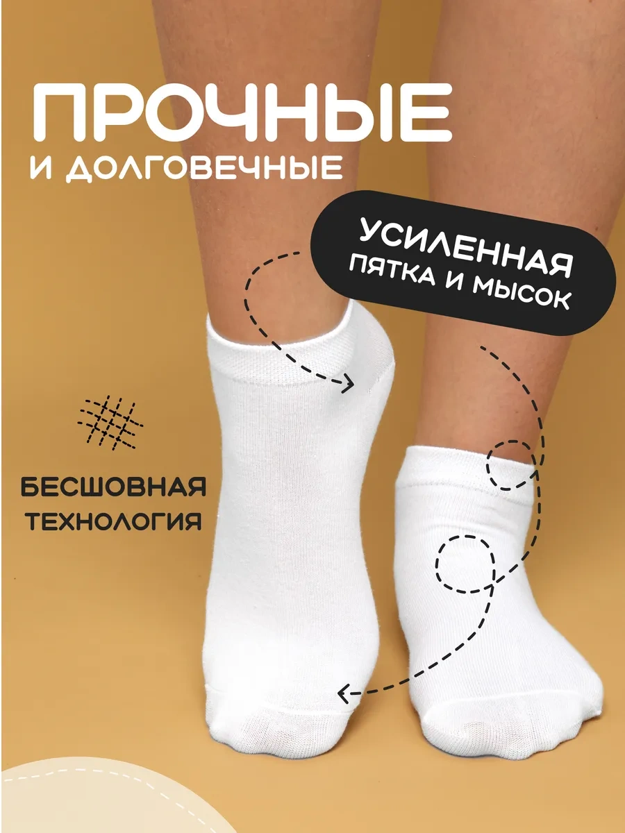 Tafinceva Kısa Çoraplar 179780369 Beyaz