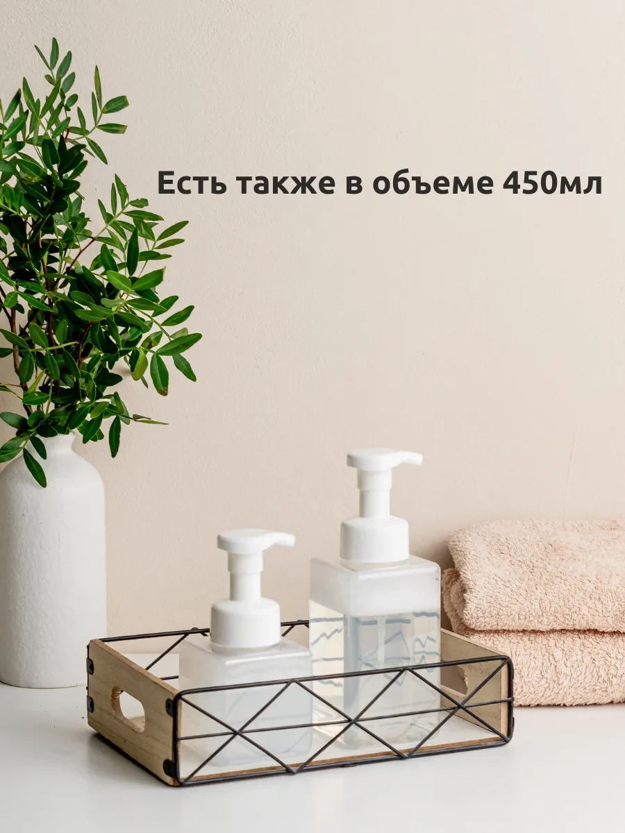 Aromaflow Banyo Ve Mutfak İçin Sıvı Sabun Köpük Dağıtıcısı 34895723 Beyaz