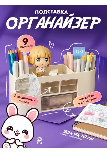 Kari Kırtasiye Malzemeleri İçin Stand 451863374 Beyaz