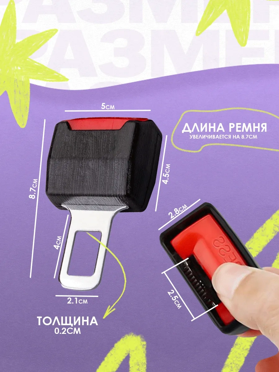 Sovıto Emniyet Kemeri Kapağı, 2 Adet 305385314