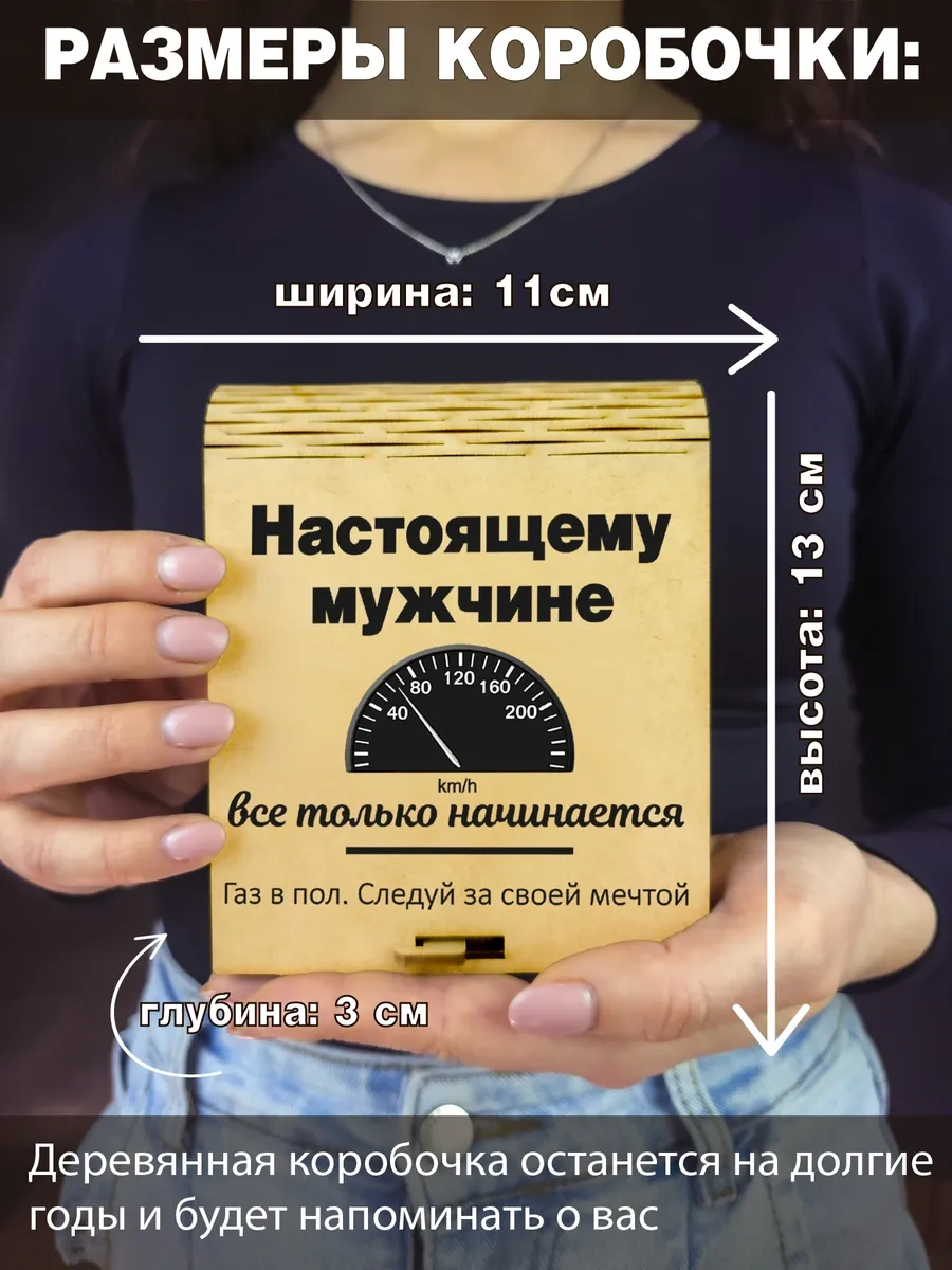 Zadari Erkek İçin Doğum Günü Hediyesi, Araba Kokusu 400379844