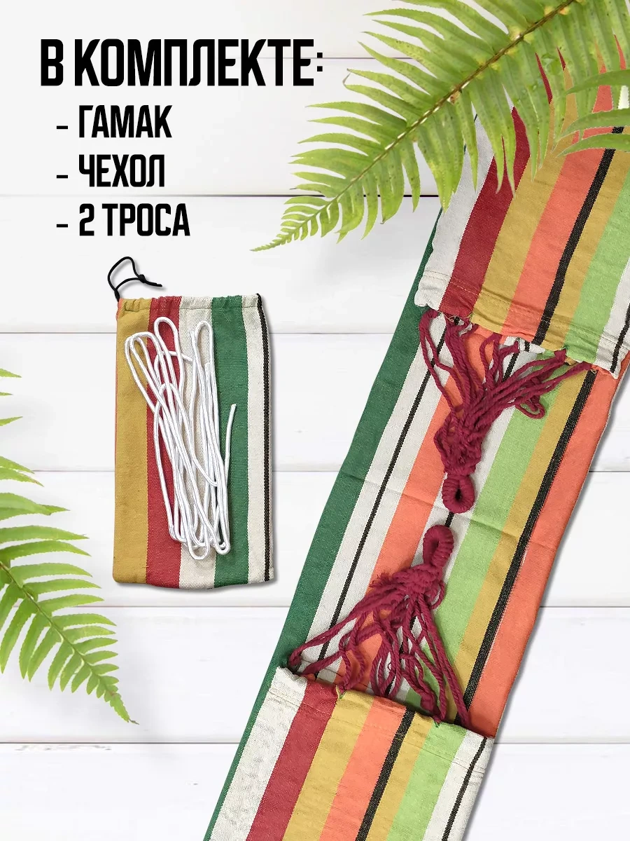 Velton Bahçe Ve Turizm İçin Asma Hamak 225293021 Turuncu