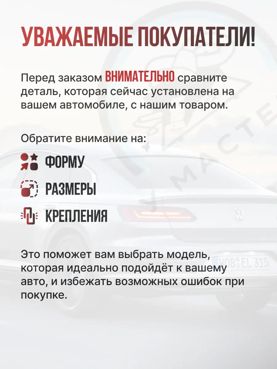 U Mastera Plaka Aydınlatması Vw Golf/jetta/passat/caddy 2 Adet. 209445277