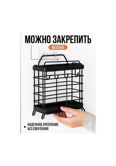 Shiny Kitchen Çatal Bıçak Takımı Masa Standı 467981566 Siyah