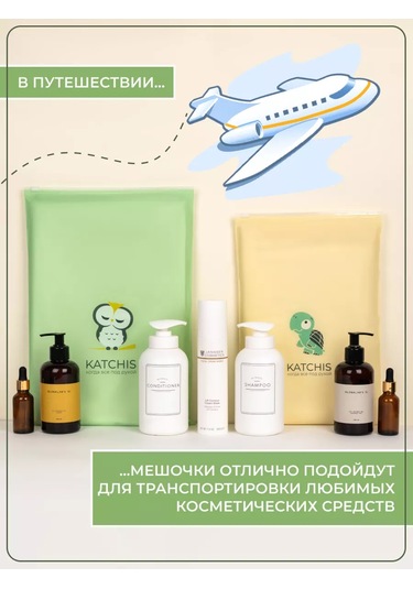 Katchıs Eşya Saklama Torbaları, Ayakkabı Ve Giysiler İçin Havuz Poşetleri 168615979 Yeşil