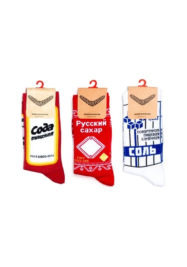 Booomerangs Bmrngs Gıda Soda Tuz Şeker Çorap Seti 135641621 Kırmızı