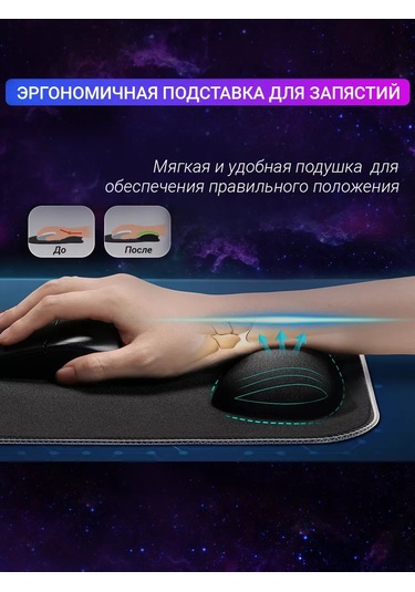 Gimarz Rgb Mouse Pad, Bilek Desteği İle Gaming Mouse Pad 219032051