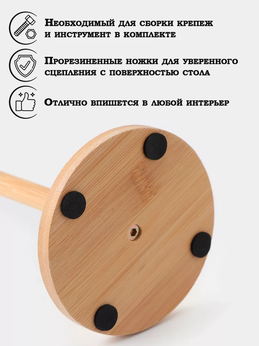 Skyphos Masaüstü Kağıt Havlu Tutucu Ve Standı 190845479 Bej