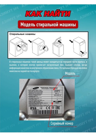 Skf Samsung Uyumlu, Indesit, Whirlpool Çamaşır Makinesi Tamir Kiti 336257628