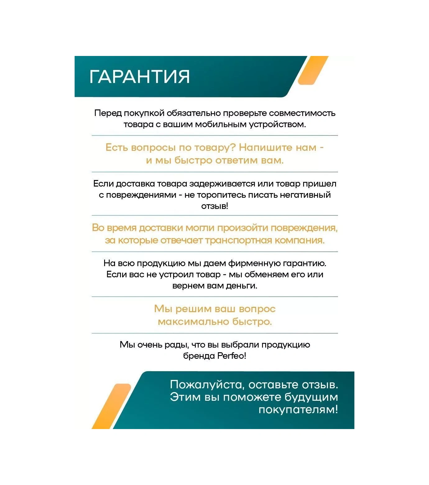 Perfeo Xiaomi Redmi 12 İçin Mat Koruyucu Cam 197085107