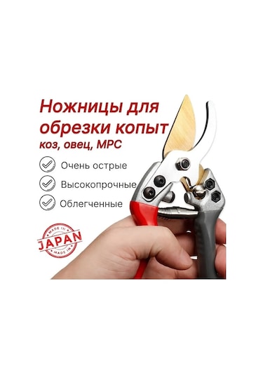 Japonya Yapımı Güçlü Ve Çok Amaçlı Bahçe Budama Makası - Kolay Kullanım İçin Tasarlandı