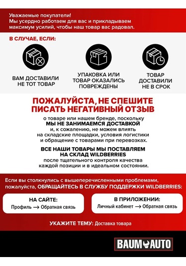 Baumauto Rombik Kriko Otomotiv 2 Ton 115-400mm 341555895