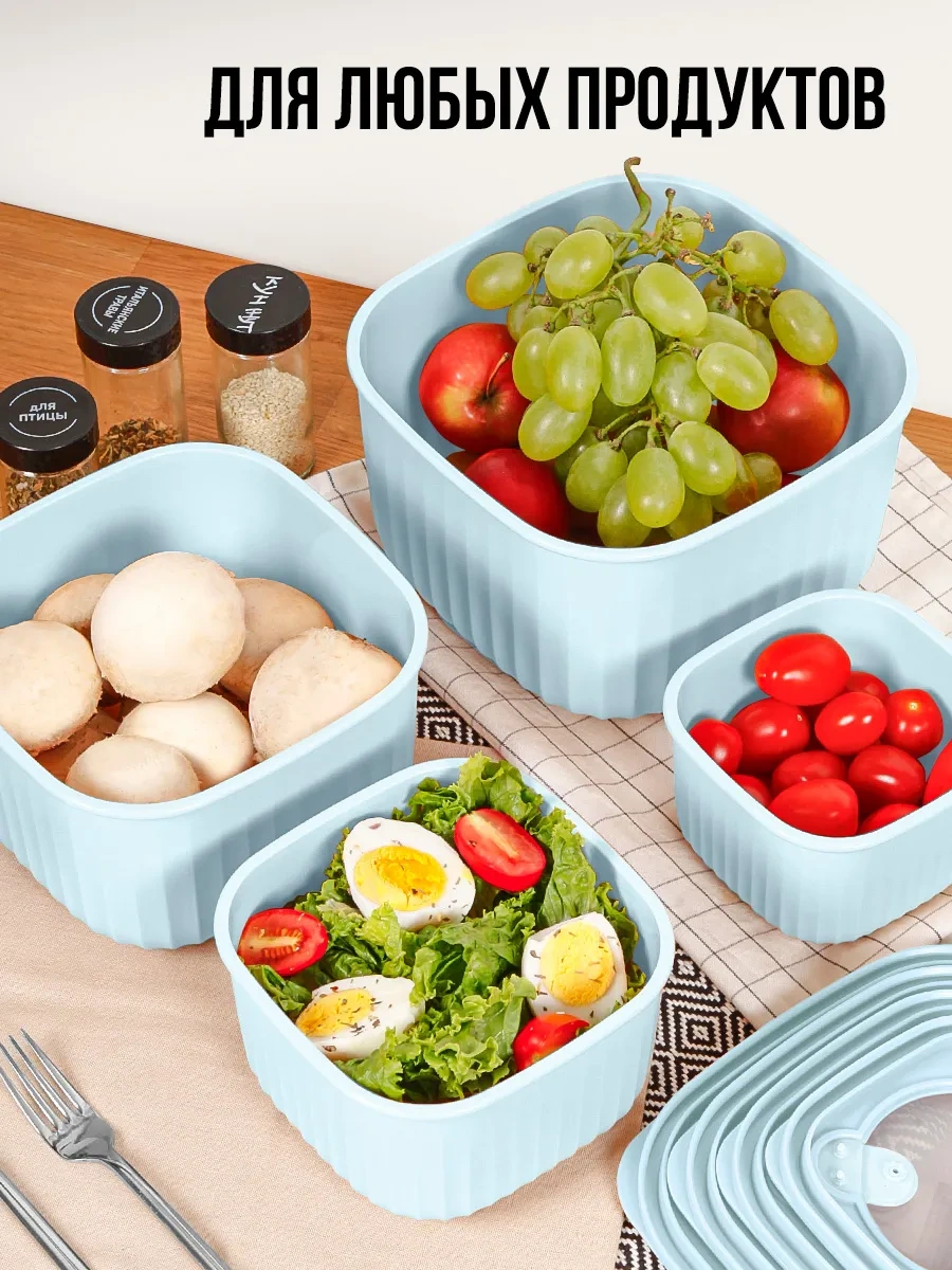 Velton Kapaklı Hava Geçirmez Saklama Kapları Seti 242922065 Açık Mavi