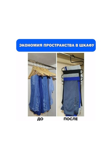 Brabıx Fermuarlı Pantolon, Etek Ve Kıyafetler İçin Askı, 5 Bölmeli, Siyah 169794896 Siyah