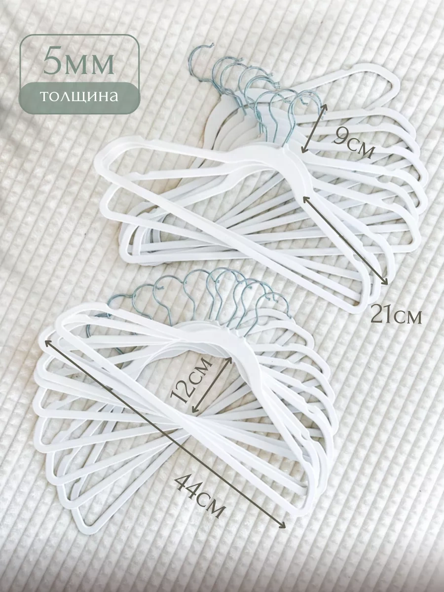 Homy Mood Kaymaz Giysi Askıları Ve Askılıkları 18376816 Beyaz