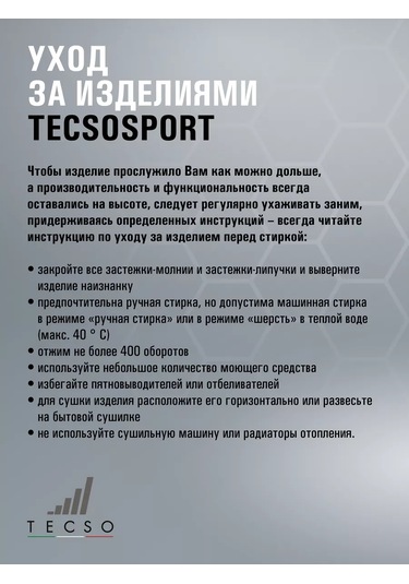 Tecso Tr1720213 Spor Trekking Dizlikleri 179720045 Gri