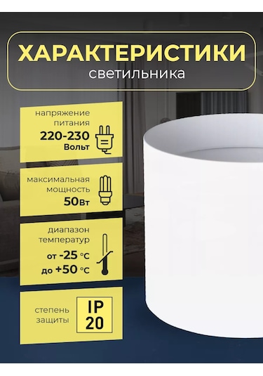 General Lighting Systems Tavan Spot Lambası Gx53 Spot 1 Adet. 205832567 Beyaz