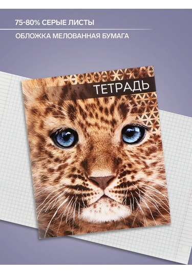 Calligrata Kurbağalar Not Defter 48 Yaprak 453831949