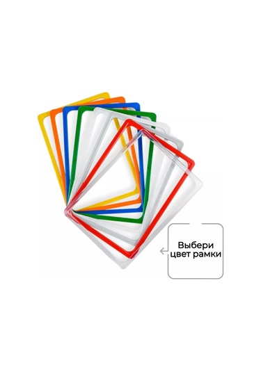 Otlicnyj Boru İçin Çerçeveli A4 Mandallı Priz Etiketi Tutucu Ve Sepet 226520803