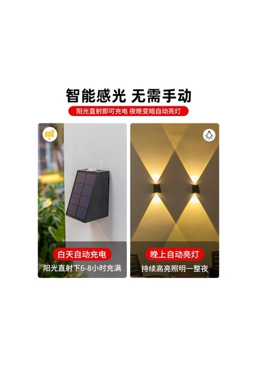 Ximistore9 Güneş Enerjili Led Duvar Lambası, Bahçe Villa Bahçe Dekorasyonu, Yukarı-aşağı Işık, Duvar Yıkama Spotu, Sl-606 Sıcak Işık Siyah