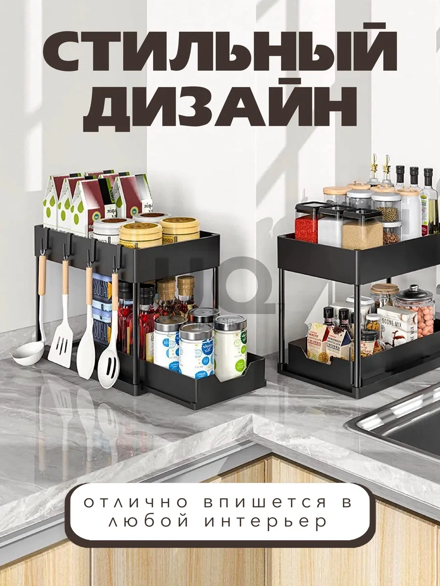 Ikea Çekmeceli Mutfak Ve Banyo Lavabo Altı Organizeri 401022461 Siyah