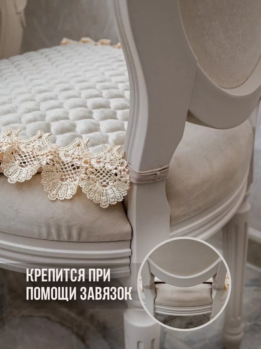 La Fiore Bağcıklı Sandalyeye Yastık, Oturma Minderi Ve Kılıf 45x45 Cm 202966122 Sütlü